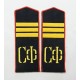 СЕРЖАНТ, береговая служба ВМФ СССР, погоны обр. 1943 г..